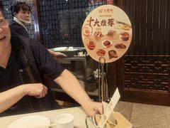 -金鼎轩(方庄店)