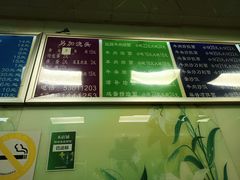 -河南面馆(瞿溪路店)