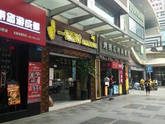 -一记面馆(易发店)