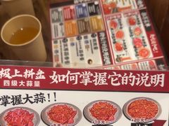 -蒜香焼肉PURUSHIN(马场路店)