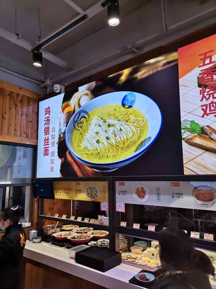 新萬鑫銀絲麵館(美湖店)-