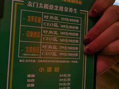 -金色印象·4k影院式足体养生(大渡口店)