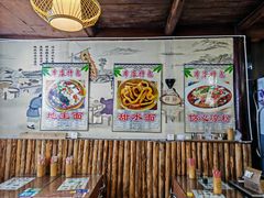 -郑三炮名小吃(公馆老街店)