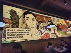 大堂-潮汕大目牛肉火锅(上梅林店)