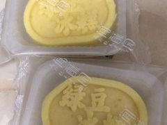 -闻酥园(水碾河路店)