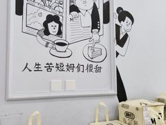 -姆们M Sweetie Cake(三里屯店)