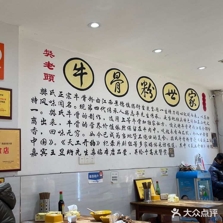 南昌人打卡一些景德镇美食[吐][吐]