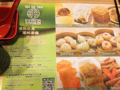 添好运点心专门店(中环IFC店)-添好运点心专门店(中环IFC店)