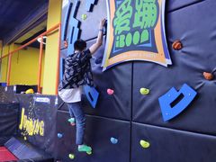 -爱蹦iBOON蹦床运动馆(江汉店)