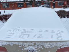 -雪谷