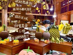 -南湖名都·景湖轩全日制餐厅·海鲜自助·东南亚风味·临湖而食