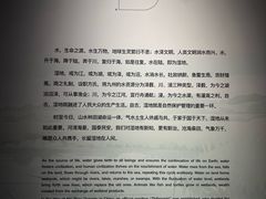 -中国湿地博物馆