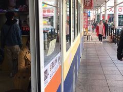 门面-2路车站小丸子(青泥洼桥店)