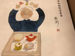 -蔡澜点心(三里屯T+MALL店)