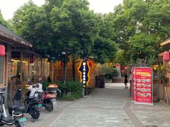 -醉月城西昌火盆烧烤(天府店)