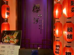 -科尔海悦酒店樱之河日本料理(清河东路店)