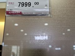 -利客来李村购物中心