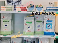 -美迦爱-动物医院·骨科·牙科·夜诊(朝阳路诊疗中心)