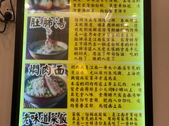 菜单-三两春(浦三路店)