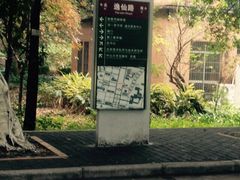 iphone_upload_pic-中山大学学者灵芝(园南路店)