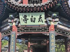 -晋祠公园