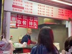 -辽B·小串(总店)
