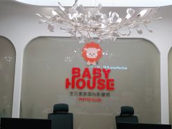 点击看大图 -宝贝家族国际影像馆(高新店)