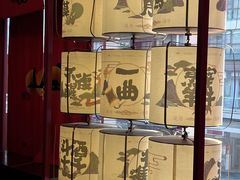 -300杯·和牛烧肉清酒专门店(廊里店)