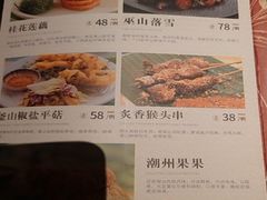 -若蘭慈·无国界素食料理(欢乐海岸店)