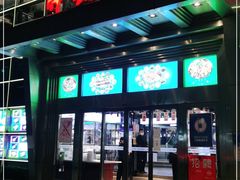 门面-胖锅轩(水塔店)