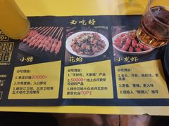 -望京小腰(北京总店)