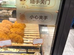 -BreadTalk面包新语·烘焙蛋糕(佐阾虹湾购物中心店)