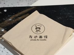 -友达面馆(广州总店)
