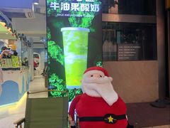 -吴山山·椰子酸奶(天河南店)