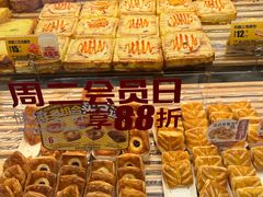 -味多美蛋糕(金顶街店)
