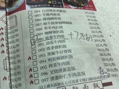 菜单-潮庭港式茶餐厅·熊仔奶茶(同济广场店)