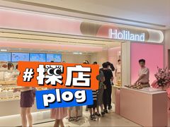 -好利来(和平路店)