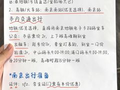 -李百蟹·江南蟹黄面·河景餐厅(夫子庙总店)