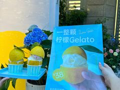 -苏小糖(鼓浪屿三丘田花园店)