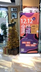 点击看大图 -永琪美容美发全国直营连锁