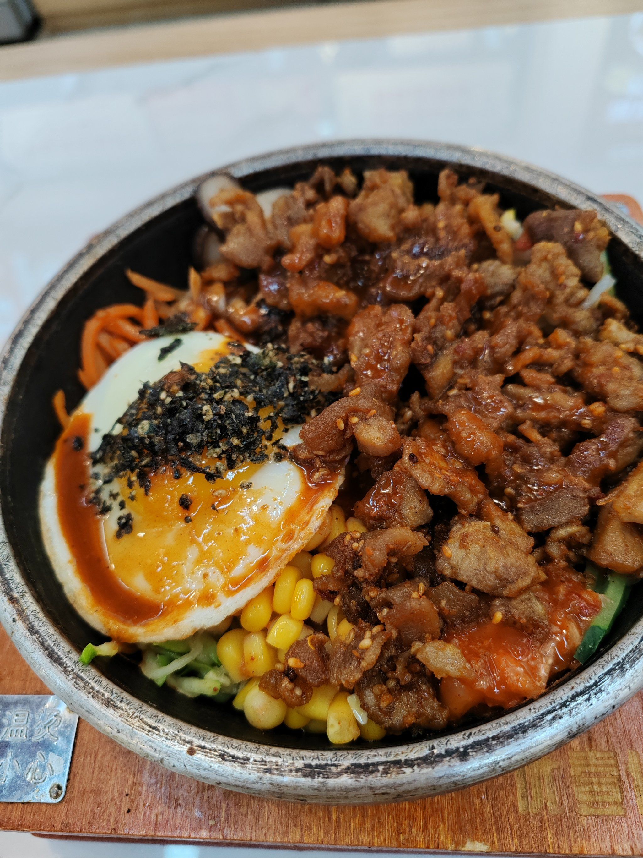 烤肉拌饭真滋味