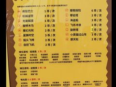 -海心沙亚运公园