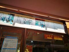 -南塘油赞子(南塘店)