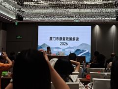 -厦门明发国际大酒店(会展中心环岛路店)