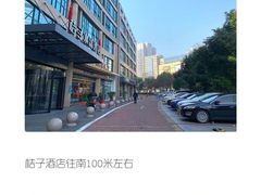 -ZOZO's昌左左精致甜品设计(新北店)