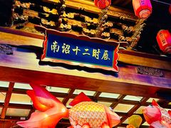 -大理古城