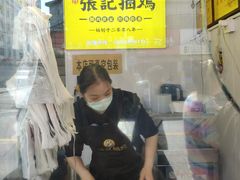 -张记捆鸡(总店)