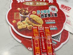 -塔斯汀中国汉堡(花都桂花路店)