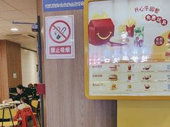 -麦当劳(天河机场地铁站店)