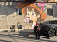 -辛庄国际文化艺术区